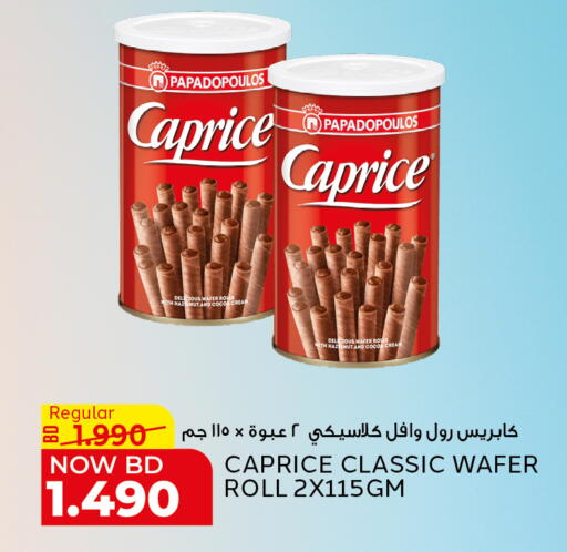available at الجزيرة سوبرماركت in البحرين