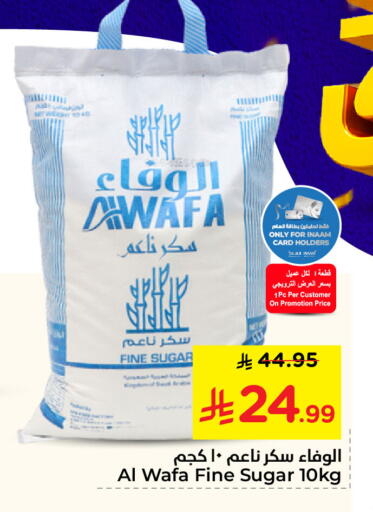 available at Nesto in KSA, Saudi Arabia, Saudi - Al Khobar