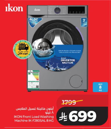 available at LULU Hypermarket in KSA, Saudi Arabia, Saudi - Al Khobar