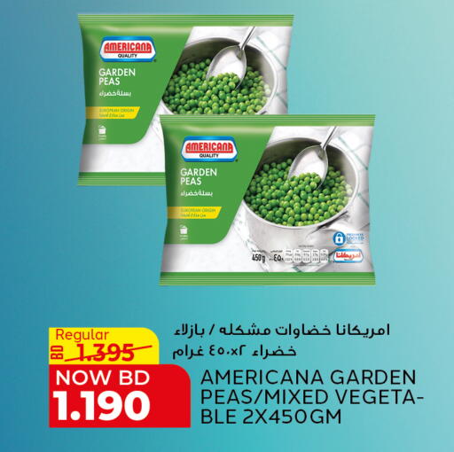 Peas available at الجزيرة سوبرماركت in البحرين