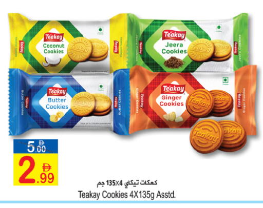 Coconut Ginger available at سن اند ساند هايبر ماركت ذ.م.م in الإمارات العربية المتحدة , الامارات - رَأْس ٱلْخَيْمَة