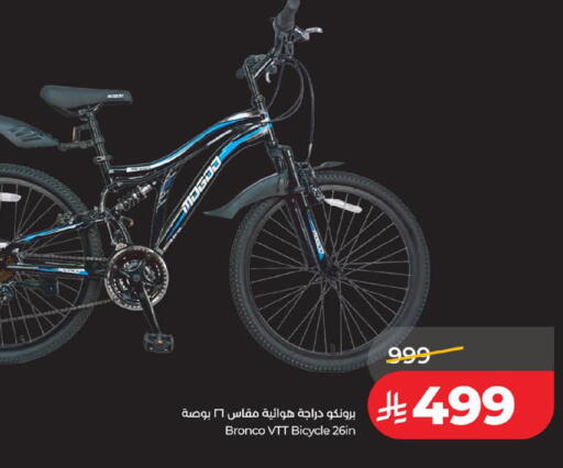 available at LULU Hypermarket in KSA, Saudi Arabia, Saudi - Al Khobar