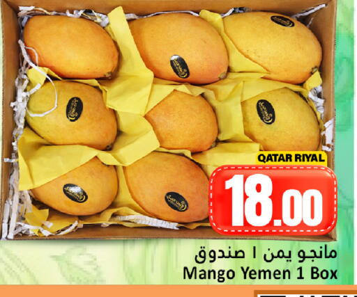 Mango from Qatar Yemen available at دانة هايبرماركت in قطر - الشحانية