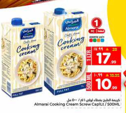 available at Hyper Al Wafa in KSA, Saudi Arabia, Saudi - Al-Kharj