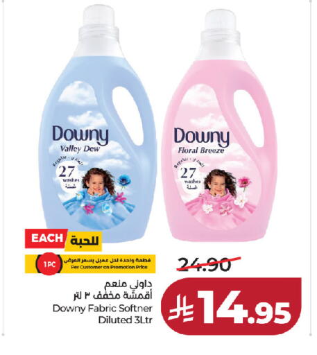 available at LULU Hypermarket in KSA, Saudi Arabia, Saudi - Al-Kharj