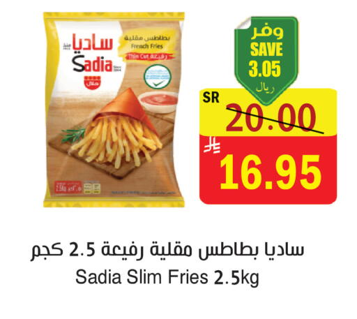 available at المركز الأخضر للتسويق in مملكة العربية السعودية, السعودية, سعودية - المنطقة الشرقية