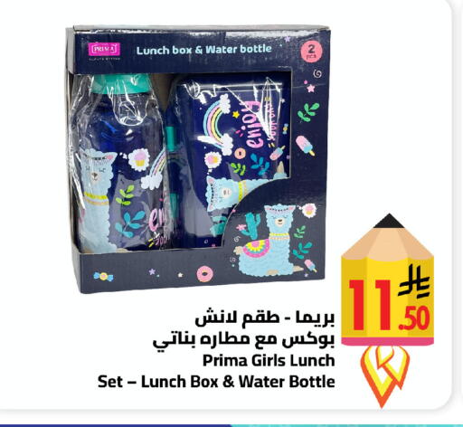 available at Wahj Mart in KSA, Saudi Arabia, Saudi - Jeddah