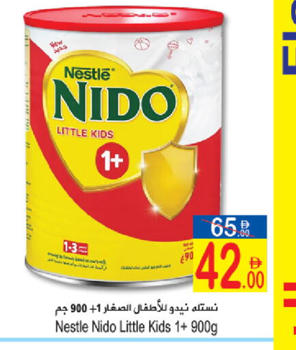 available at سن اند ساند هايبر ماركت ذ.م.م in الإمارات العربية المتحدة , الامارات - رَأْس ٱلْخَيْمَة