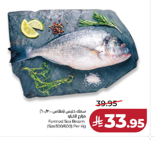 available at لولو هايبرماركت in مملكة العربية السعودية, السعودية, سعودية - الخرج