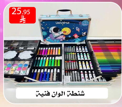 available at Family Corner in KSA, Saudi Arabia, Saudi - Riyadh