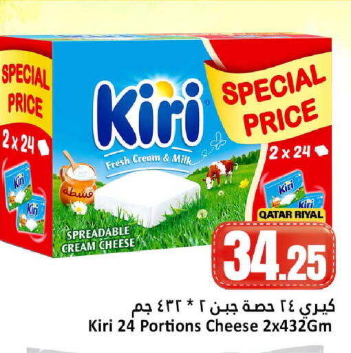 available at دانة هايبرماركت in قطر - الشحانية