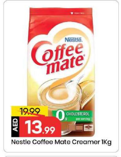 available at مارك & سيف in الإمارات العربية المتحدة , الامارات - الشارقة / عجمان