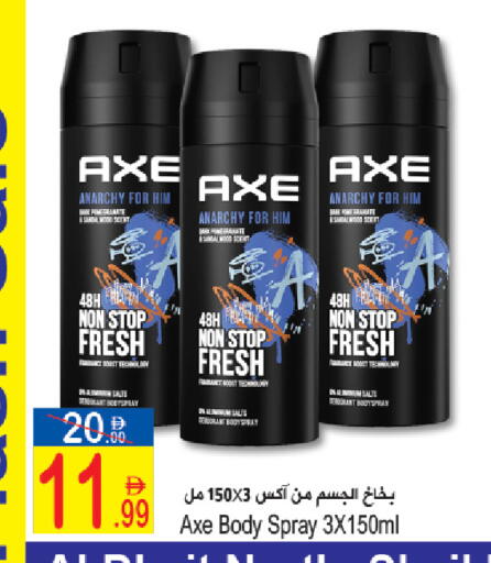 available at سن اند ساند هايبر ماركت ذ.م.م in الإمارات العربية المتحدة , الامارات - رَأْس ٱلْخَيْمَة