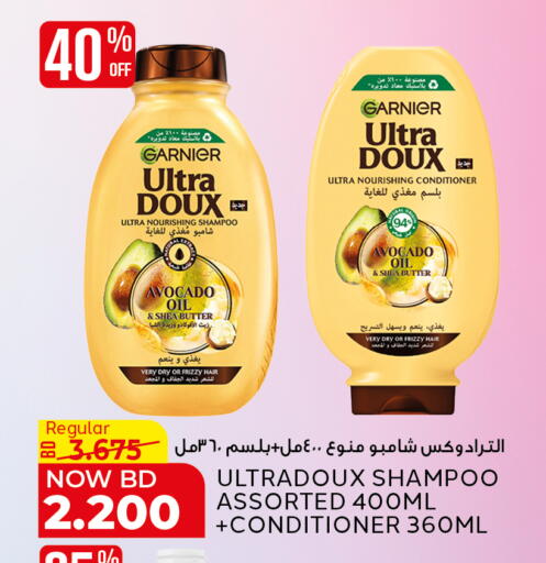 Avocado available at الجزيرة سوبرماركت in البحرين