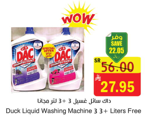 available at  Green Center in KSA, Saudi Arabia, Saudi - Dammam