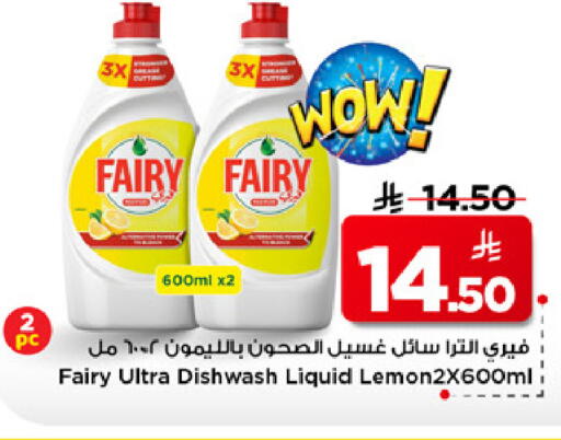 available at Mark & Save in KSA, Saudi Arabia, Saudi - Riyadh