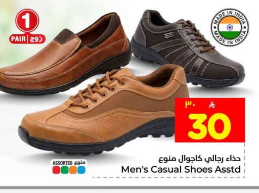 available at Hyper Al Wafa in KSA, Saudi Arabia, Saudi - Riyadh
