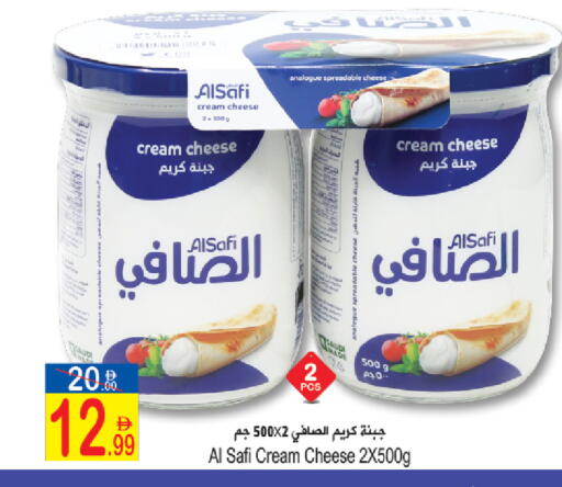 available at سن اند ساند هايبر ماركت ذ.م.م in الإمارات العربية المتحدة , الامارات - رَأْس ٱلْخَيْمَة