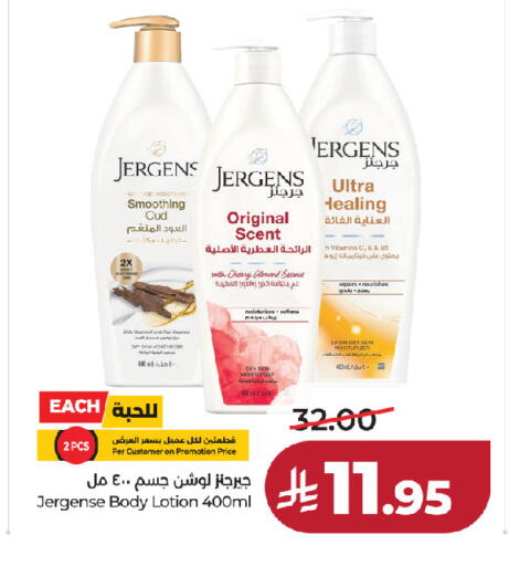 Cherry available at لولو هايبرماركت in مملكة العربية السعودية, السعودية, سعودية - الخرج