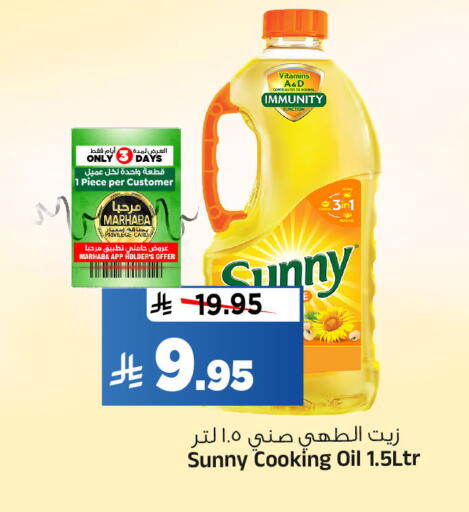 available at Al Madina Hypermarket in KSA, Saudi Arabia, Saudi - Riyadh