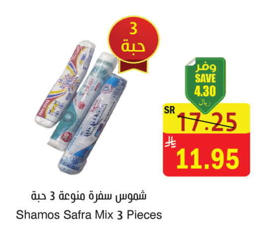 available at المركز الأخضر للتسويق in مملكة العربية السعودية, السعودية, سعودية - المنطقة الشرقية