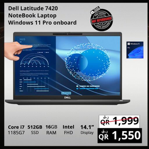 available at Prestige Computers in Qatar - Doha