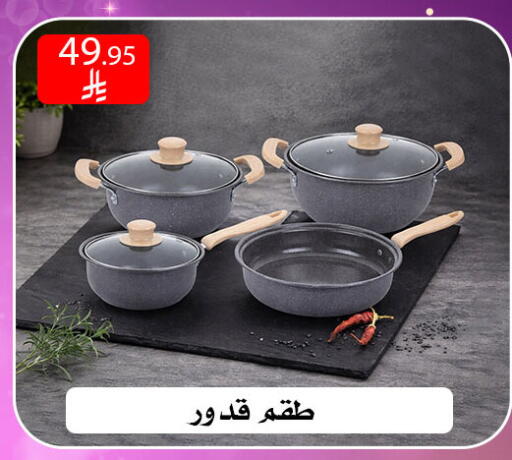 available at Family Corner in KSA, Saudi Arabia, Saudi - Riyadh