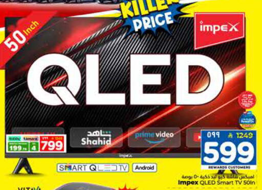 available at هايبر الوفاء in مملكة العربية السعودية, السعودية, سعودية - الخرج