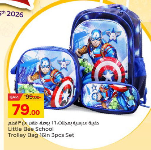 available at باريس هايبرماركت in قطر - أم صلال