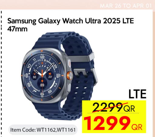 available at CELL PLANET PHONES in Qatar - Al Shamal