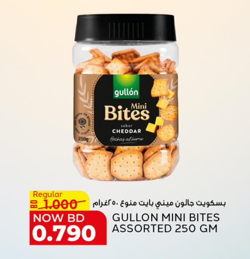 available at الجزيرة سوبرماركت in البحرين