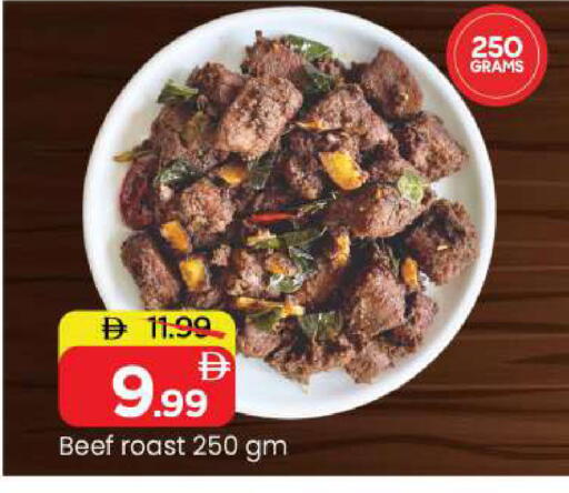 available at Mark & Save in UAE - Sharjah / Ajman