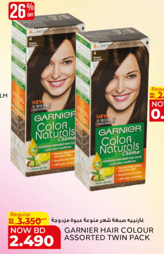 Avocado available at الجزيرة سوبرماركت in البحرين