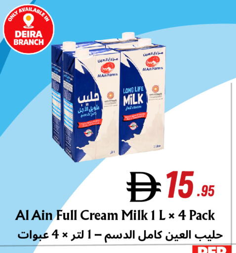 available at Metro Discount Center  in UAE - Dubai