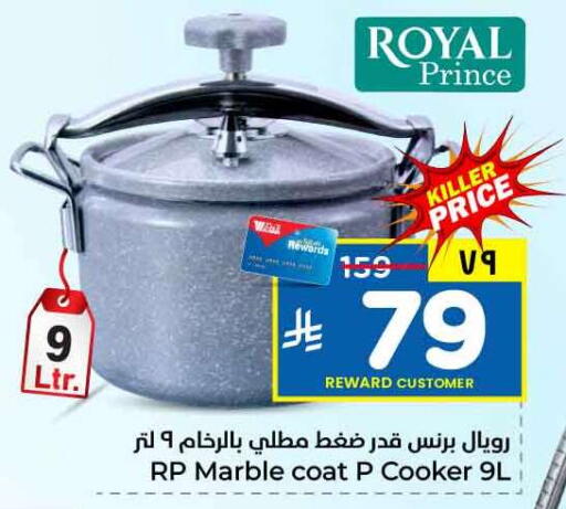 available at هايبر الوفاء in مملكة العربية السعودية, السعودية, سعودية - جدة