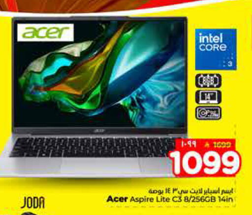 available at هايبر الوفاء in مملكة العربية السعودية, السعودية, سعودية - الخرج