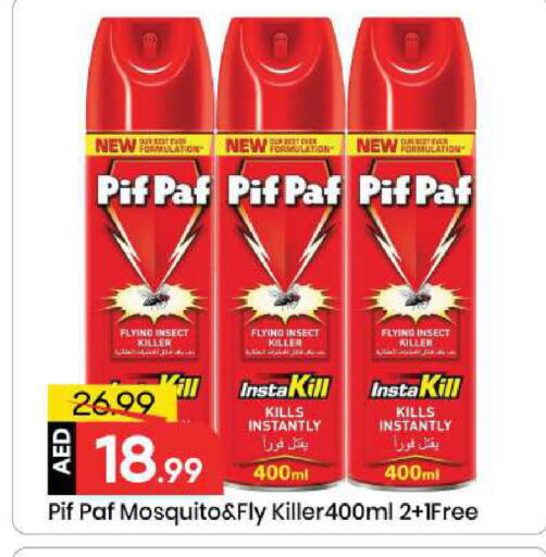 available at مارك & سيف in الإمارات العربية المتحدة , الامارات - الشارقة / عجمان