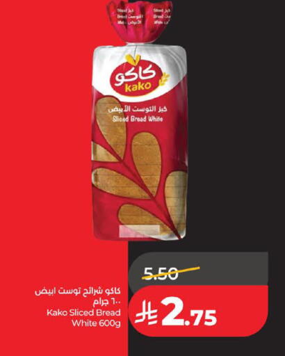 available at LULU Hypermarket in KSA, Saudi Arabia, Saudi - Al Khobar