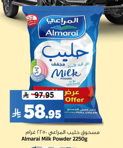available at Al Madina Hypermarket in KSA, Saudi Arabia, Saudi - Riyadh