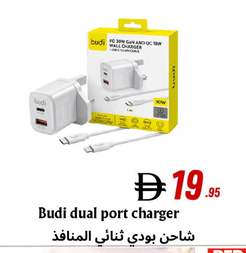 available at Metro Discount Center  in UAE - Dubai