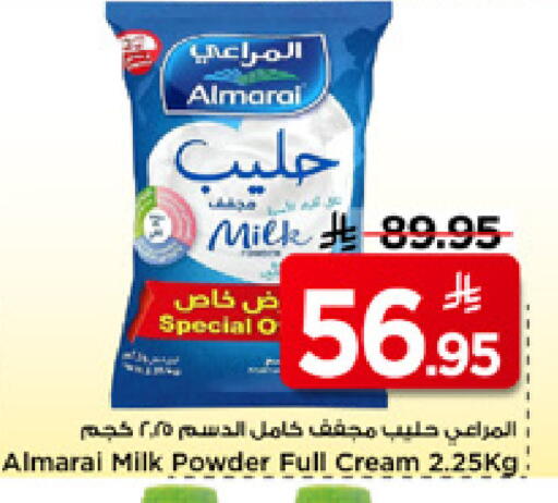 available at مارك & سيف in مملكة العربية السعودية, السعودية, سعودية - الرياض