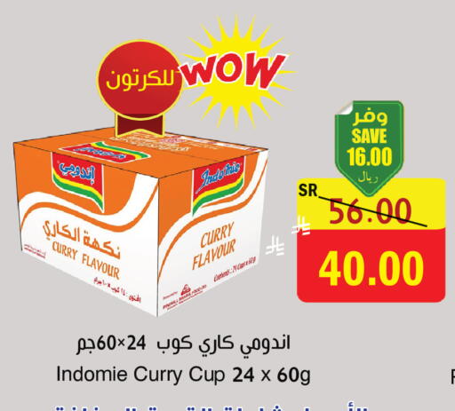 available at المركز الأخضر للتسويق in مملكة العربية السعودية, السعودية, سعودية - المنطقة الشرقية