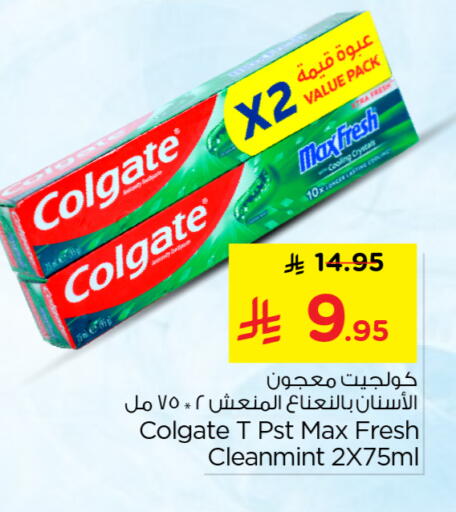 available at Nesto in KSA, Saudi Arabia, Saudi - Buraidah