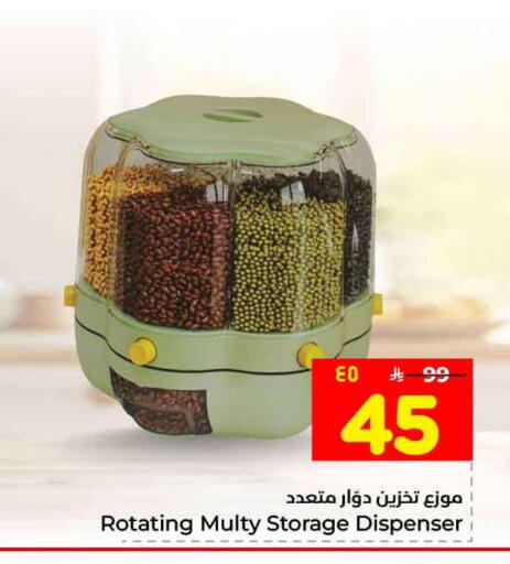 available at هايبر الوفاء in مملكة العربية السعودية, السعودية, سعودية - جدة