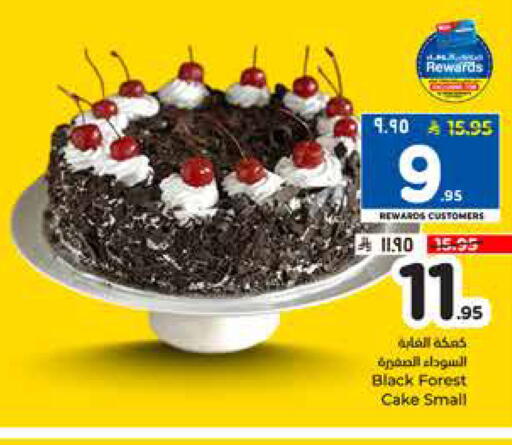 available at هايبر الوفاء in مملكة العربية السعودية, السعودية, سعودية - الخرج