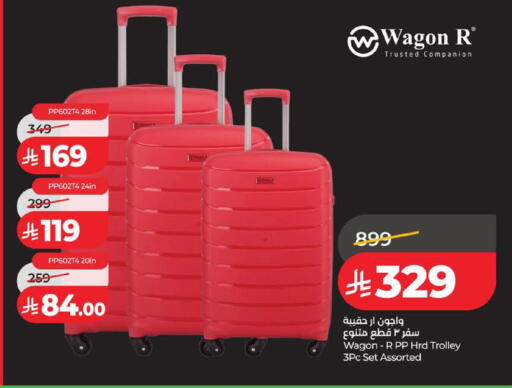 available at لولو هايبرماركت in مملكة العربية السعودية, السعودية, سعودية - الخبر‎