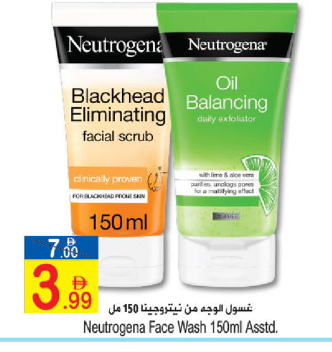 available at سن اند ساند هايبر ماركت ذ.م.م in الإمارات العربية المتحدة , الامارات - رَأْس ٱلْخَيْمَة