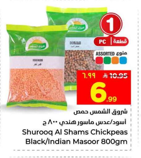 available at Hyper Al Wafa in KSA, Saudi Arabia, Saudi - Jeddah