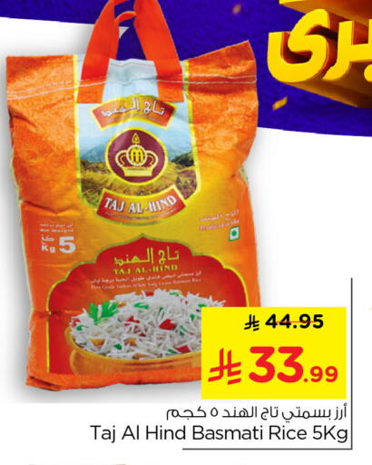 available at Nesto in KSA, Saudi Arabia, Saudi - Al Khobar