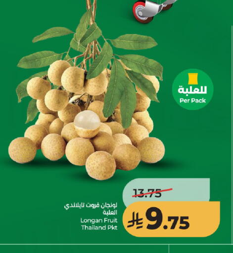 Longan from Thailand available at LULU Hypermarket in KSA, Saudi Arabia, Saudi - Jeddah